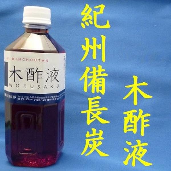 紀州備長炭　木酢液　1リットル10個　10リットル　夢源母 Amazon | 紀州備長炭の木酢液 1L 上質 木酢 お風呂用 原液 入浴